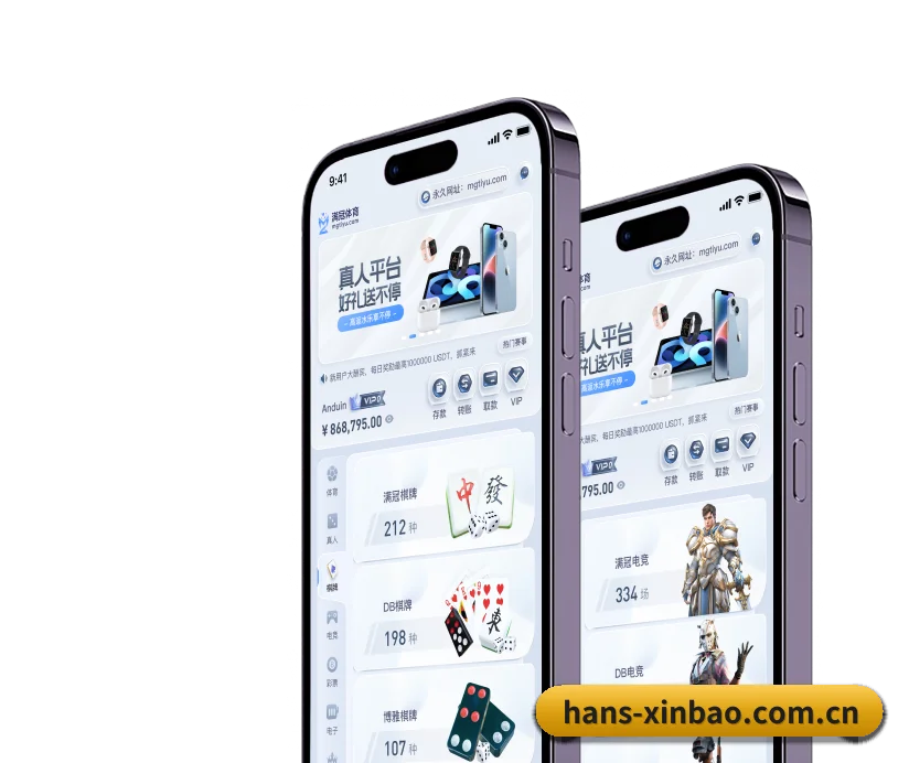 全端进化 - 自主研发分布式高并发架构上线,实现全终端零延迟数据交互与全防护加密。